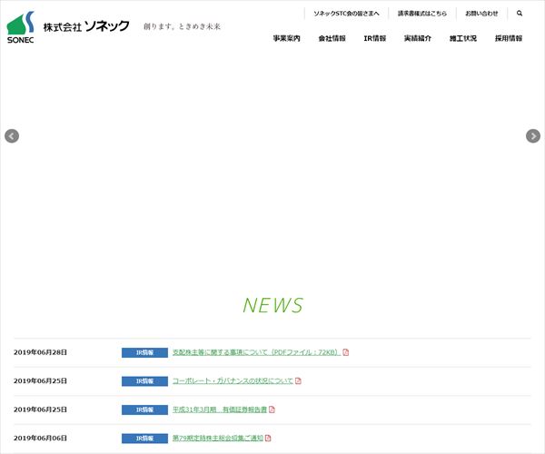 トップコレクション 大 日本 塗料 年収 人気のある画像を投稿する