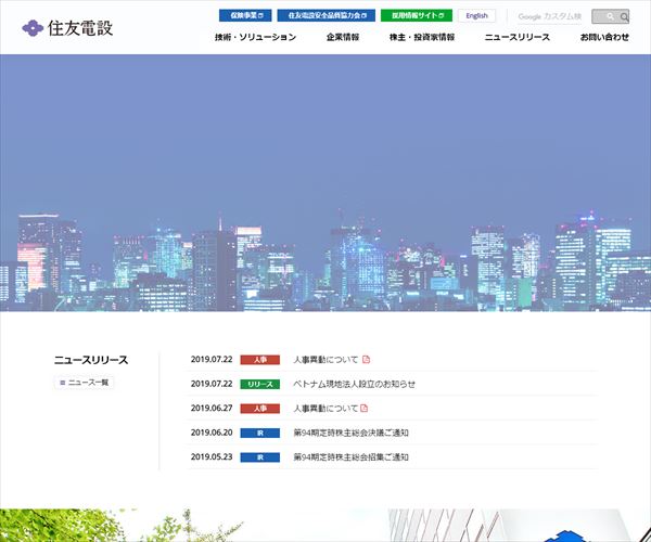 ほとんどのダウンロード 住友ベークライト 年収 人気のある画像を投稿する