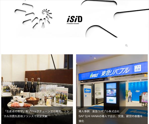 電通国際情報サービス(ISID)の年収や生涯賃金など収入の全てがわかるページ【年収ガイド】