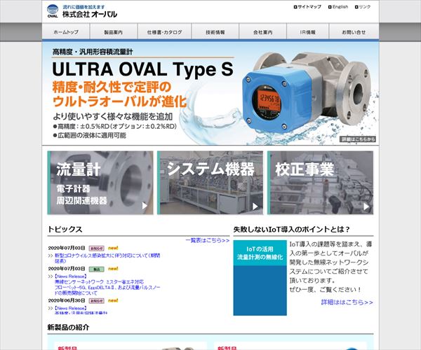 株式会社オーバルの年収や生涯賃金など収入の全てがわかるページ 年収ガイド