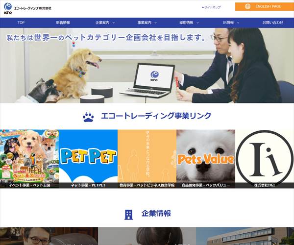 エコートレーディング株式会社の平均年収 466万円 生涯賃金やボーナス 年収推移 初任給など 年収ガイド