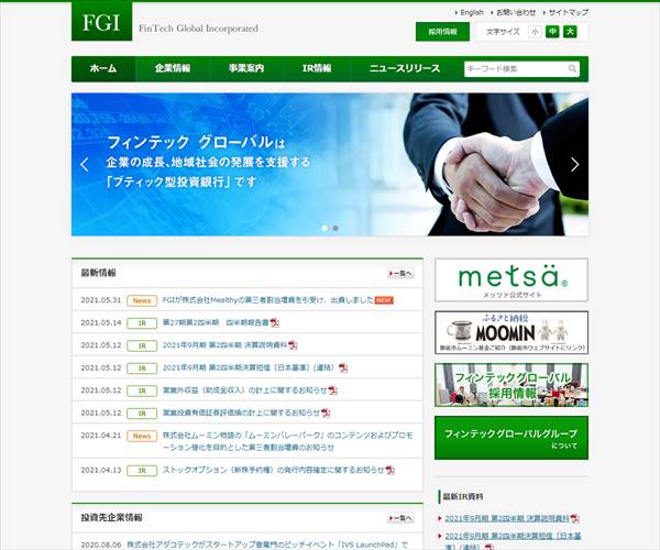 フィンテック グローバル株式会社の平均年収 798万円 生涯賃金やボーナス 年収推移 初任給など 年収ガイド