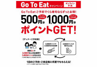 無限くら寿司 やり方と仕組み 21年1月末までほぼタダで飲食可能 年収ガイド