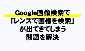 J1とj2 J3 Jflの待遇の違い 年俸 年収 移動手段からホテルまで 年収ガイド